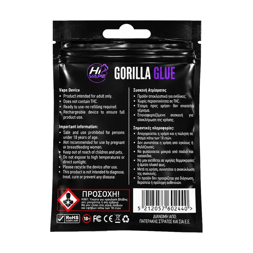 Hi_Vape_Gorilla_Glue_Premium_Quality_1ml_back
